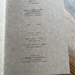 茶房 天井棧敷 - 