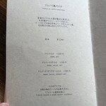 茶房 天井棧敷 - 