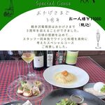 Karuizawa Budobou - 我們正在舉辦三周年紀念套餐！（～2025.7.21）歡迎來電預約