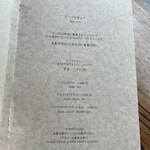 茶房 天井棧敷 - 