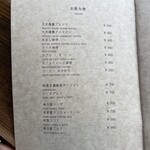 茶房 天井棧敷 - 