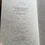 茶房 天井棧敷 - 