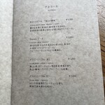 茶房 天井棧敷 - 