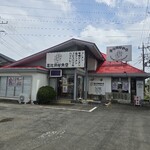 恵比須屋食堂 - 