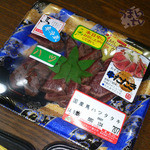 富士竹 - 御殿場　富士竹　馬ハツタタキ