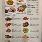 盤古茶屋 - ２０１４年９月