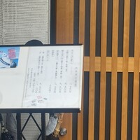 鮨 福原 - 