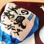 ケンタッキーフライドチキン イオン小千谷店 - 包装紙も良き良き♪