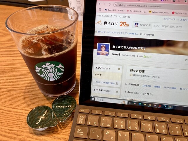 Starbucks Coffee Nagoya Koen Ten