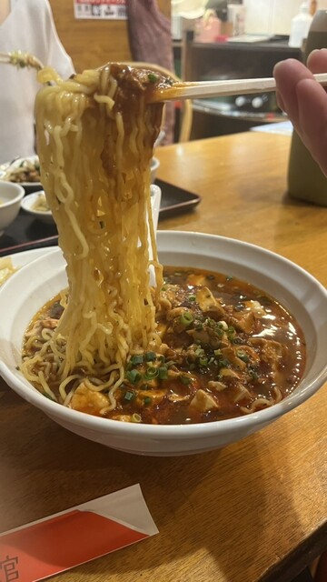 Roen Saikan Kinuta Ten