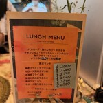 西洋亭 - ランチメニュー