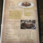 旧ヤム邸 中之島洋館 - メニュー