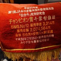 #ヒロキヤ六本木 - 