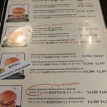 ダグズ・バーガー - 