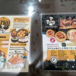 ダス ビリヤニ ハウス - メニュー 2025/7