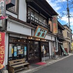 丸星ラーメン 弐 - 