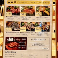 OSAKAきっちん。 東急プラザ渋谷店 - 