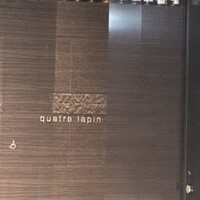 キャトルラパン - 