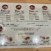 みな麺 なんばウォーク店