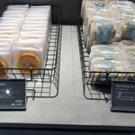 MYSTAR BASE - マイスターバウムはそのまま常温で、しっとりと。