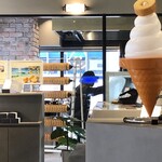 MYSTAR BASE - バウムクーヘン作成〜