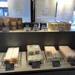 MYSTAR BASE - バウムクーヘンも販売されています。