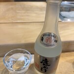 すし物語季の風 - 底抜け