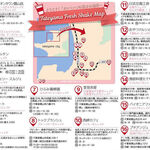 おやつ マルシェ - 館山夏の生シェイク祭り