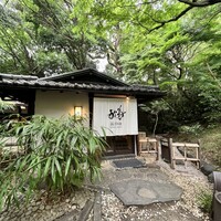 菊水楼 うな菊 ホテル椿山荘東京店 - 
