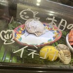 魚屋のトラットリア アレグロペッシェ - 