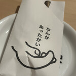 魚屋のトラットリア アレグロペッシェ - 