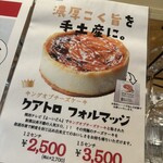 魚屋のトラットリア アレグロペッシェ - 