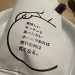 魚屋のトラットリア アレグロペッシェ - 