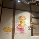 魚屋のトラットリア アレグロペッシェ - 