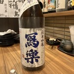 炭火晩酌屋 煙 - 