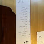 日本料理 山里 - 