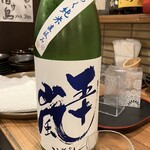 炭火晩酌屋 煙 - 