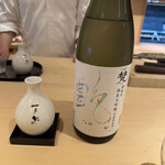 福の井 一乃松 - 