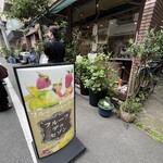 フルーフ・デゥ・セゾン - 