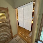 福の井 一乃松 - 