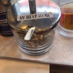 中華食堂 コウチン - 