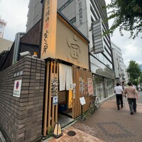 炭火焼肉寅二郎 - 外観