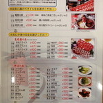 盤古茶屋 - ２０１４年９月