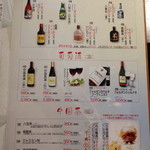 盤古茶屋 - ２０１４年９月