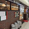 キリンケラーヤマト 大阪駅前第3ビル店