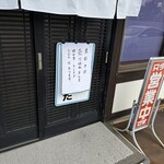 いろは本店 - 