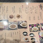 Oiwake Soba Takumi Kikori Teuchi Soba Kaoriya Hatsuchishiniwaten - 