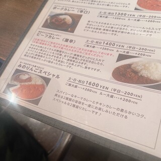 みのりんご みのりんご | Shibuya-ku Tokyo