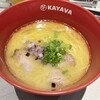 KAYAVA. 総本店