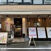 JAPANESE GELATERIA＆CAFE ASANOHA - 外観